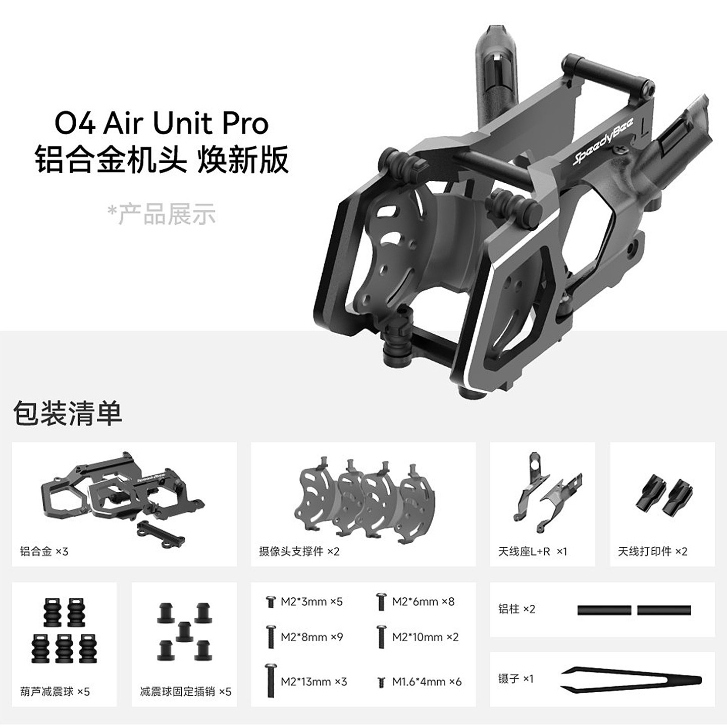 Drone Rc Holder - SpeedyBee O4 Pro Aluminum Camera Mount