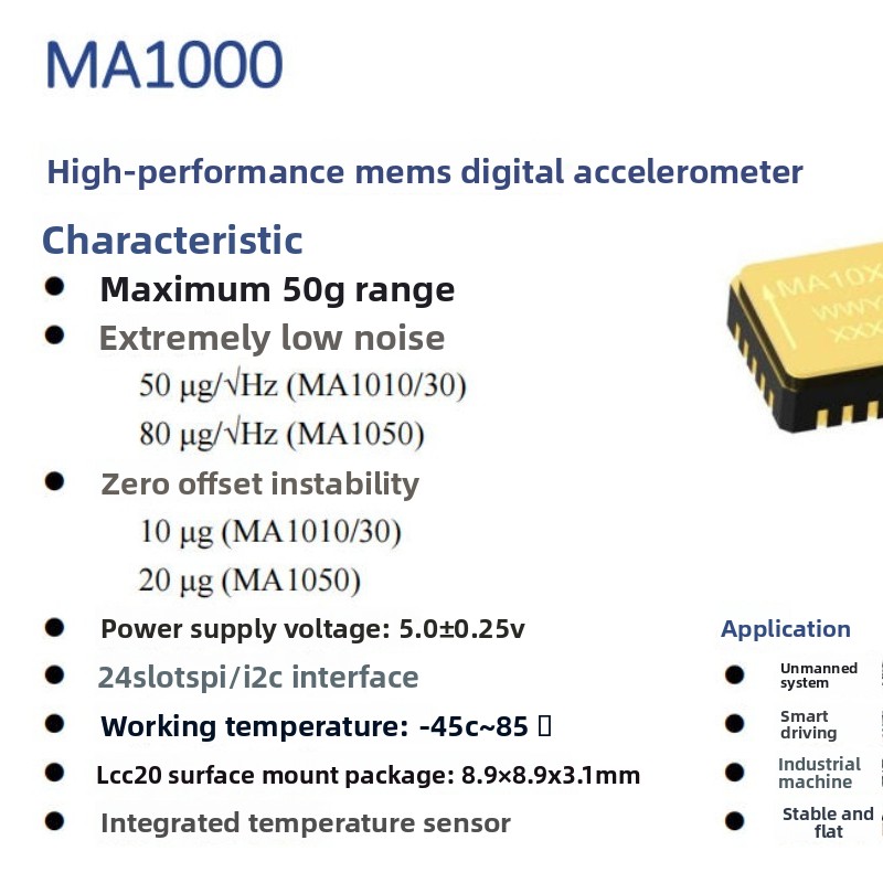 High-performance MEMS digital  - огляд і ціна Flight Controller