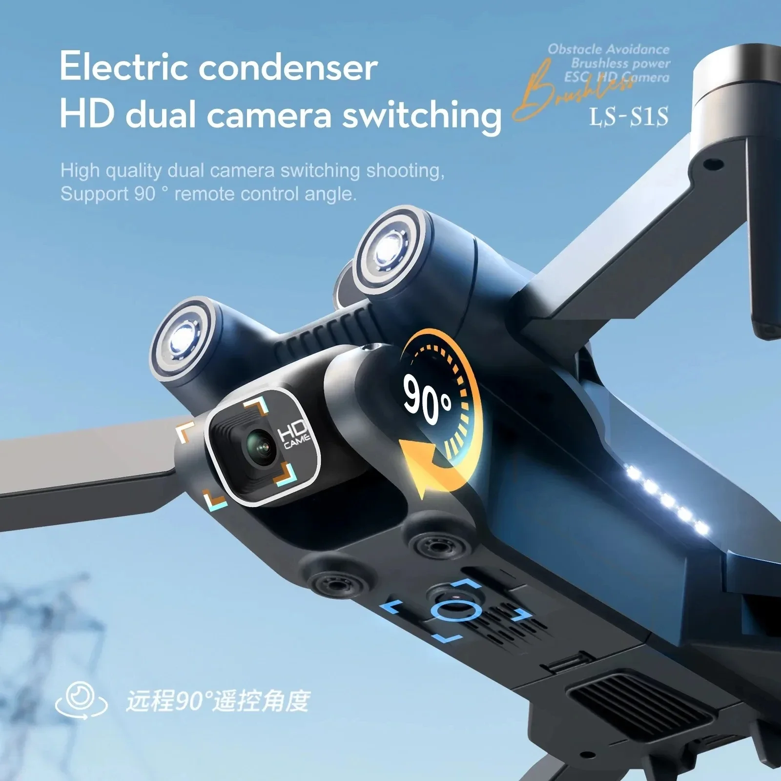 New S1S 5G GPS Drone Camera 8K - огляд і ціна Gps Module Drone