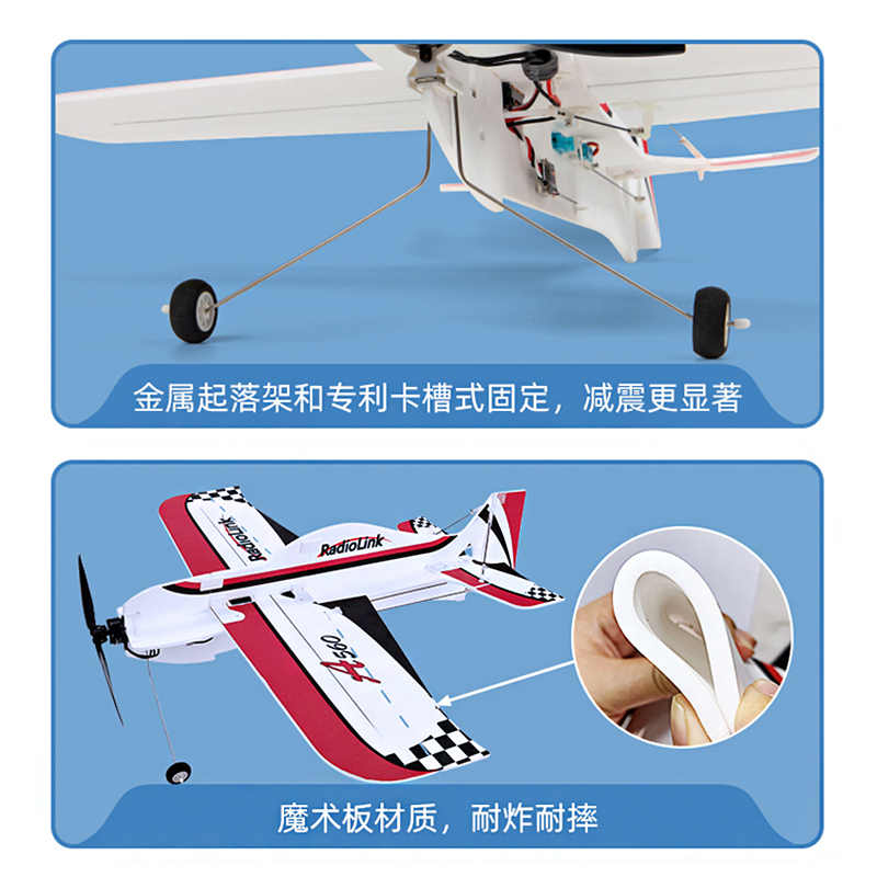 Ledi remote control model airc - огляд і ціна Flight Controller