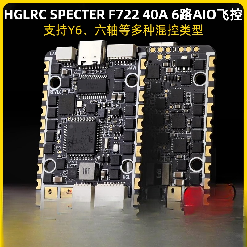 Bone Dragon SPECTER F722 AIO F - огляд і ціна Flight Controller