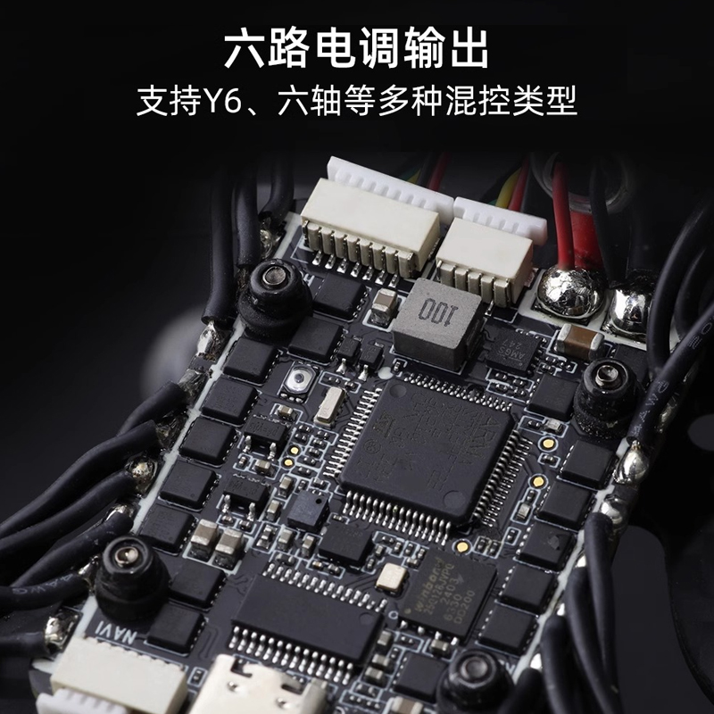 Bone Dragon SPECTER F722 AIO F - огляд і ціна Flight Controller