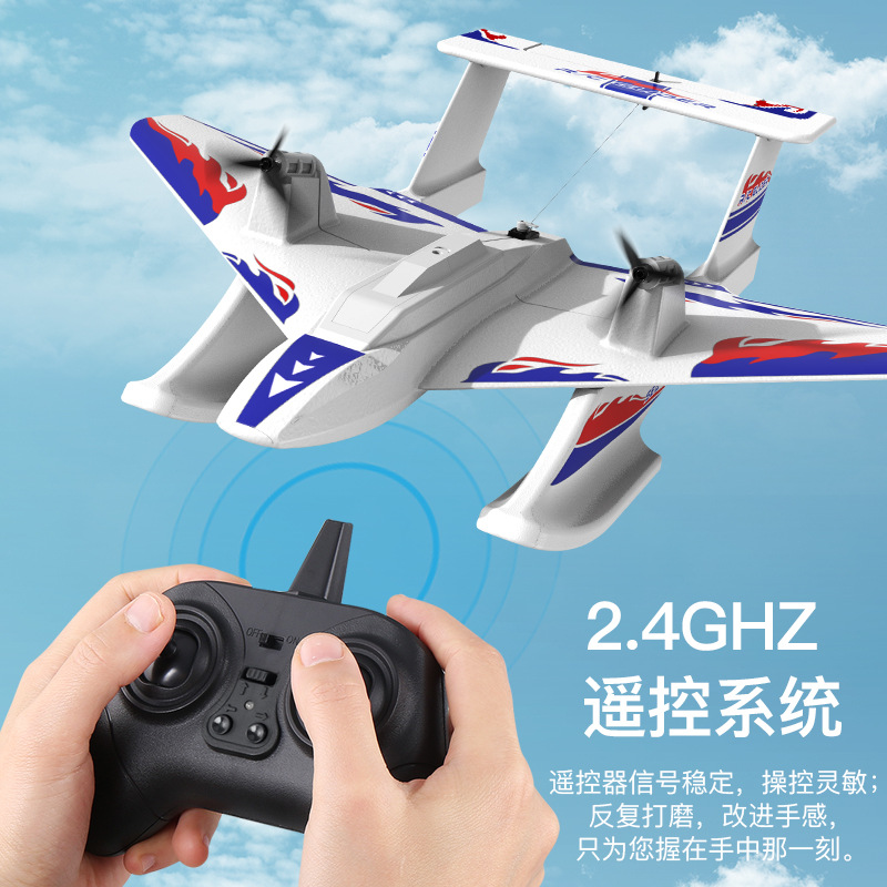 Generic Remote Control Glider  - огляд і ціна Drone Rc Under 1000